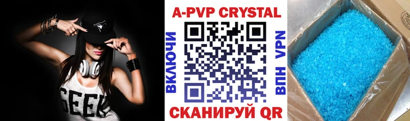 A-PVP кристаллы  блэк спрут вход  Майский 