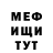 Метадон VHQ Tonbo Tobitake