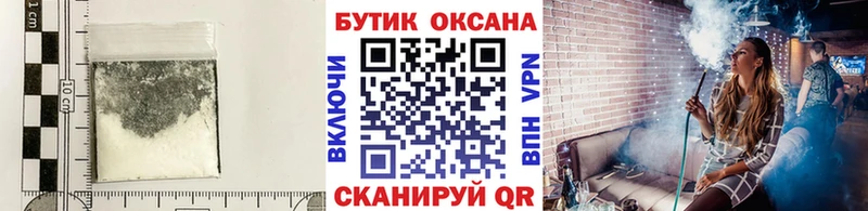 Бутират жидкий экстази Майский