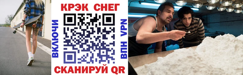 что такое   Майский  COCAIN Эквадор 
