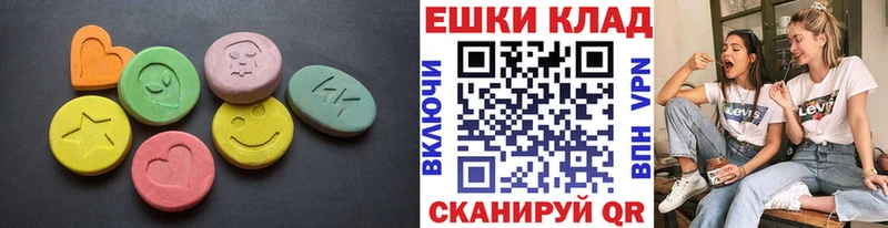 omg зеркало  Майский  ЭКСТАЗИ 99% 