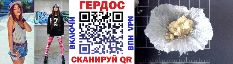 наркота  Майский  Героин Афган 