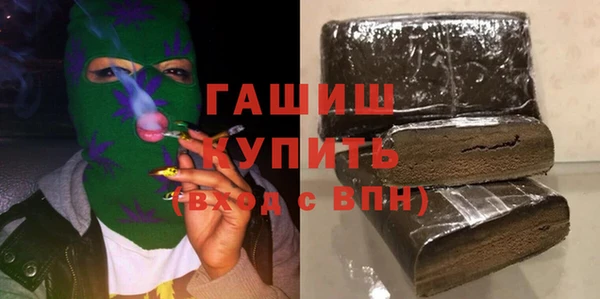 прущие грибы Дмитровск