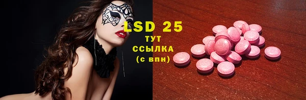 MESCALINE Дмитриев