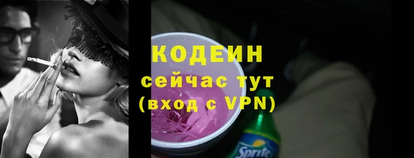 MESCALINE Дмитриев