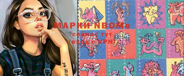 MESCALINE Дмитриев