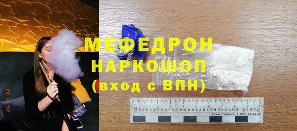 MESCALINE Дмитриев