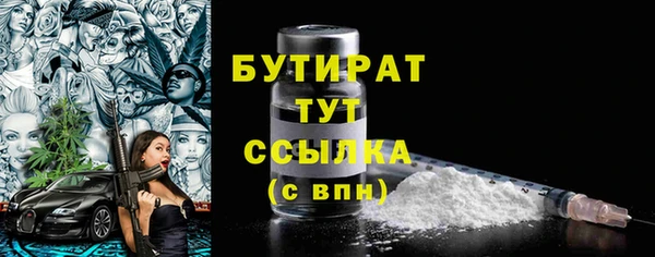 прущие грибы Дмитровск