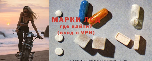 мдма Строитель