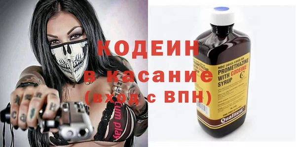 MESCALINE Дмитриев