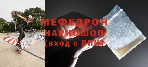прущие грибы Дмитровск
