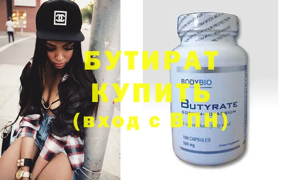 мефедрон Струнино