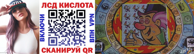 Марки NBOMe 1500мкг купить Майский