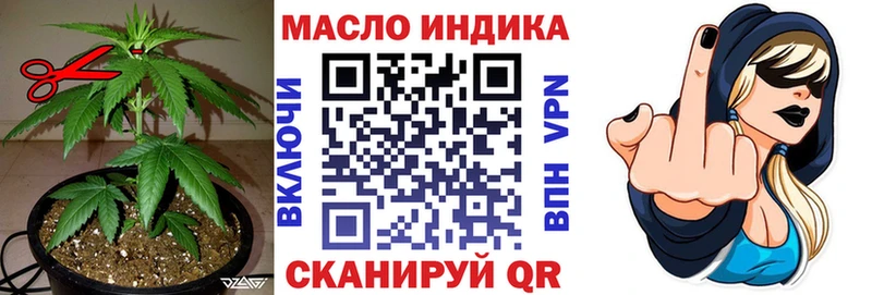 ТГК Wax  цены   kraken сайт  Майский 